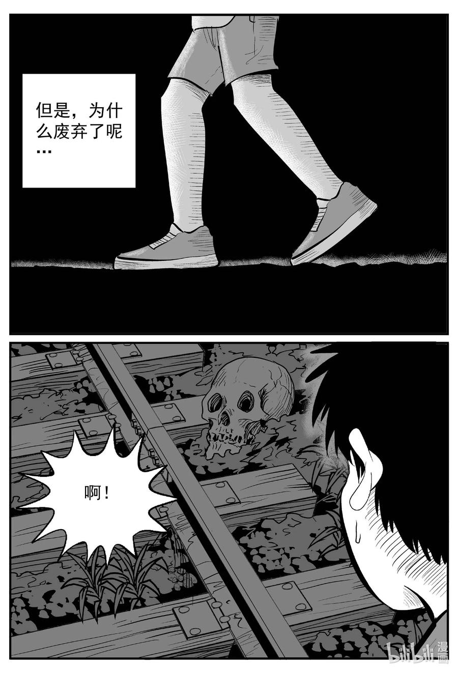 633 深海之旅11