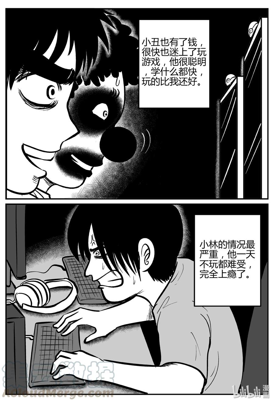 272 小丑（3）6