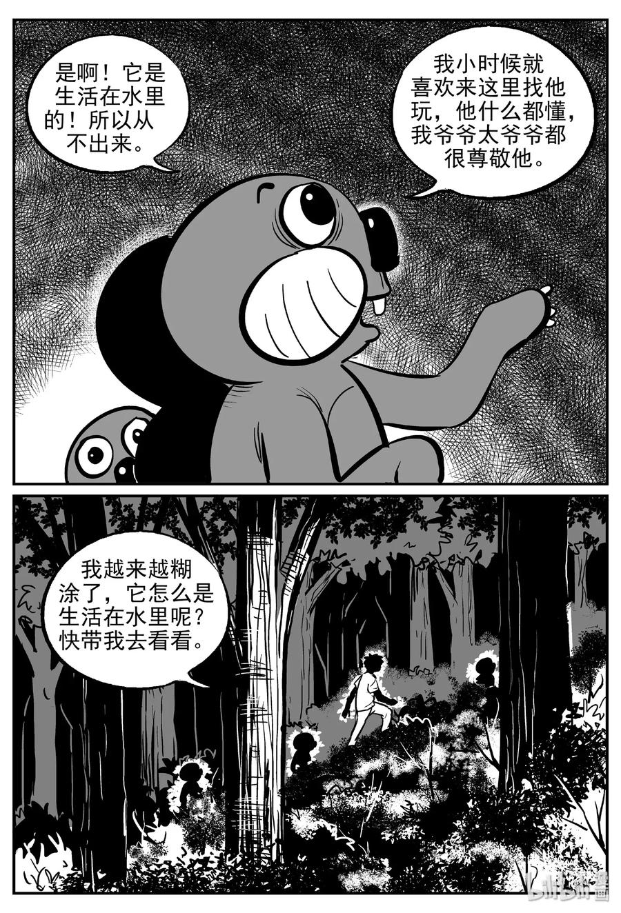 488 它710