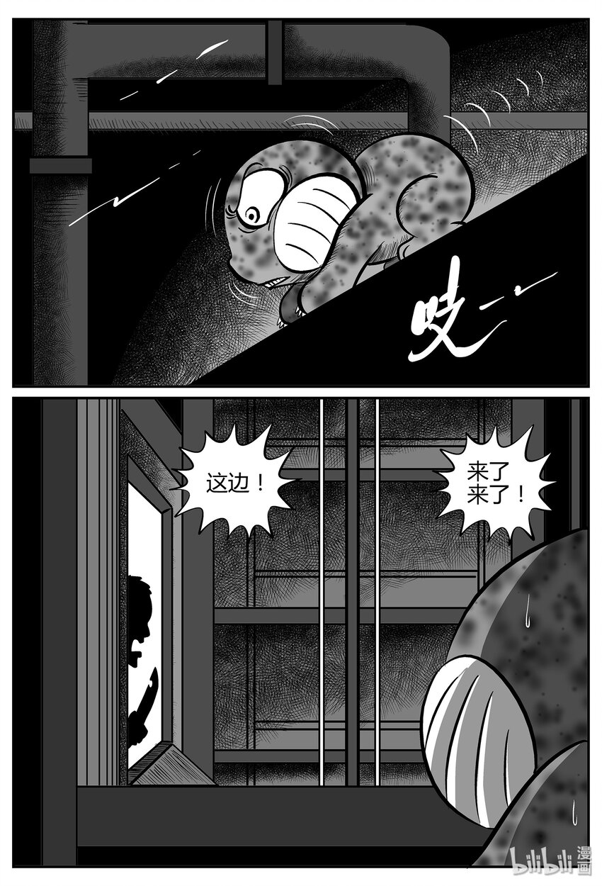 033 它：源（1）7