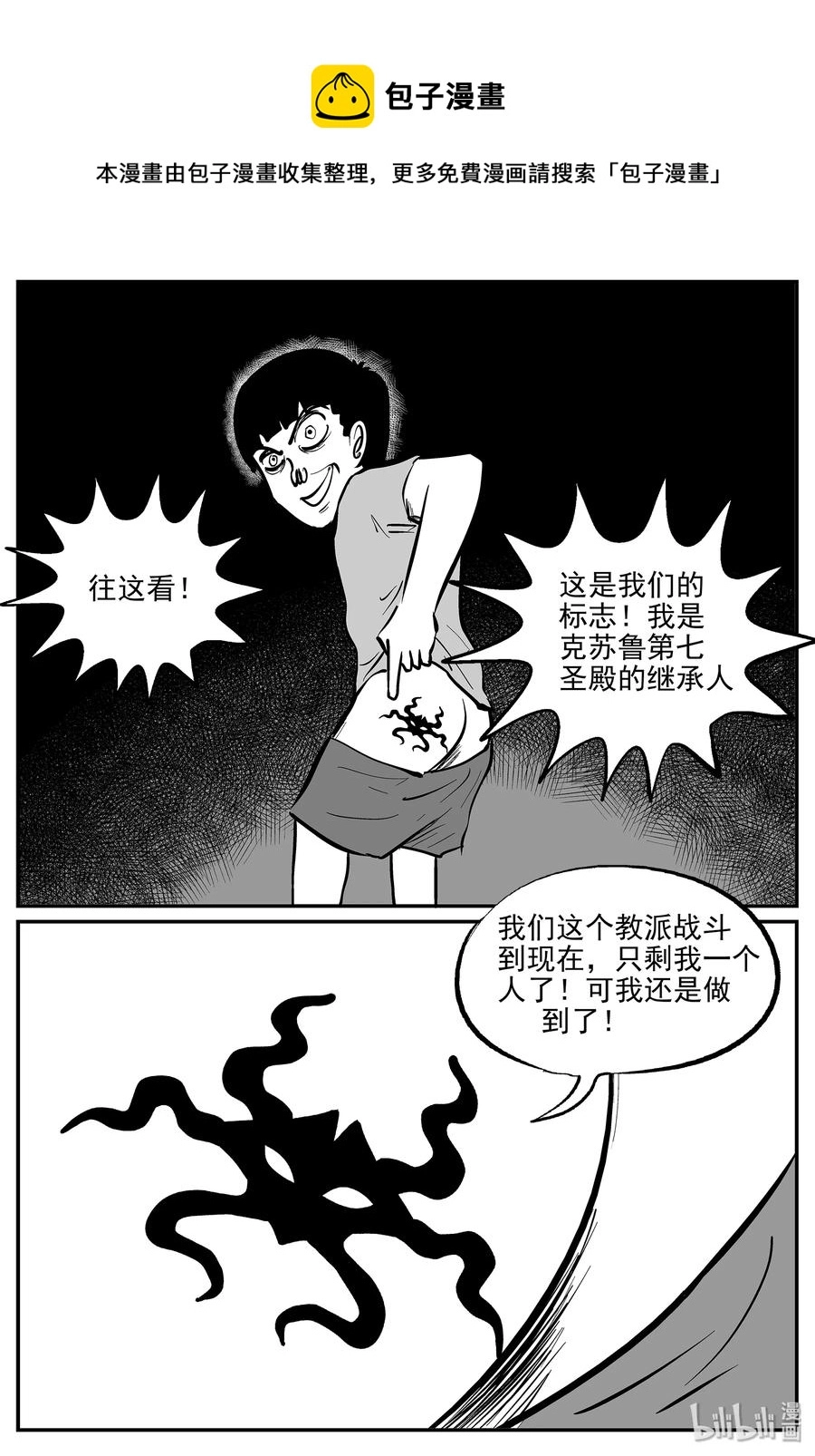 335 水底深处（7）5