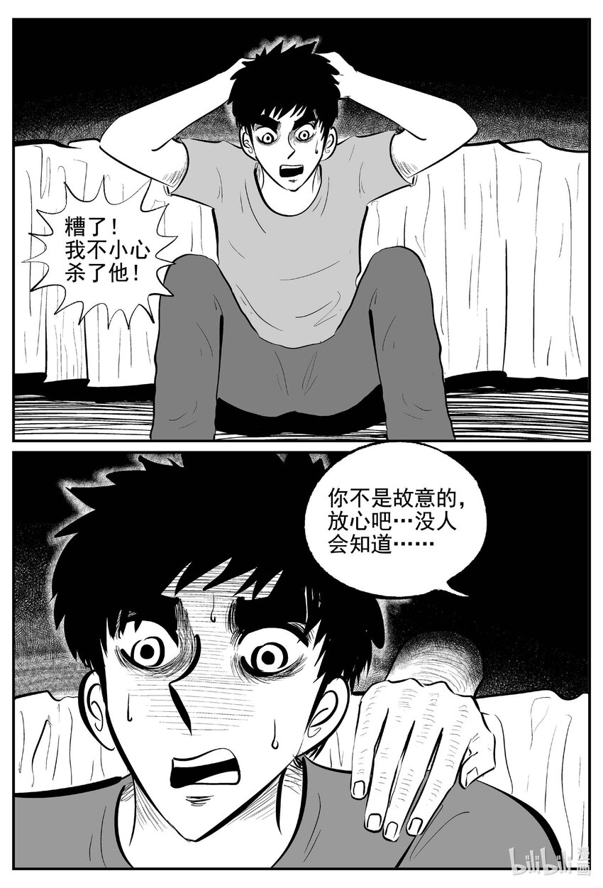 768 《Heartbreaker》12