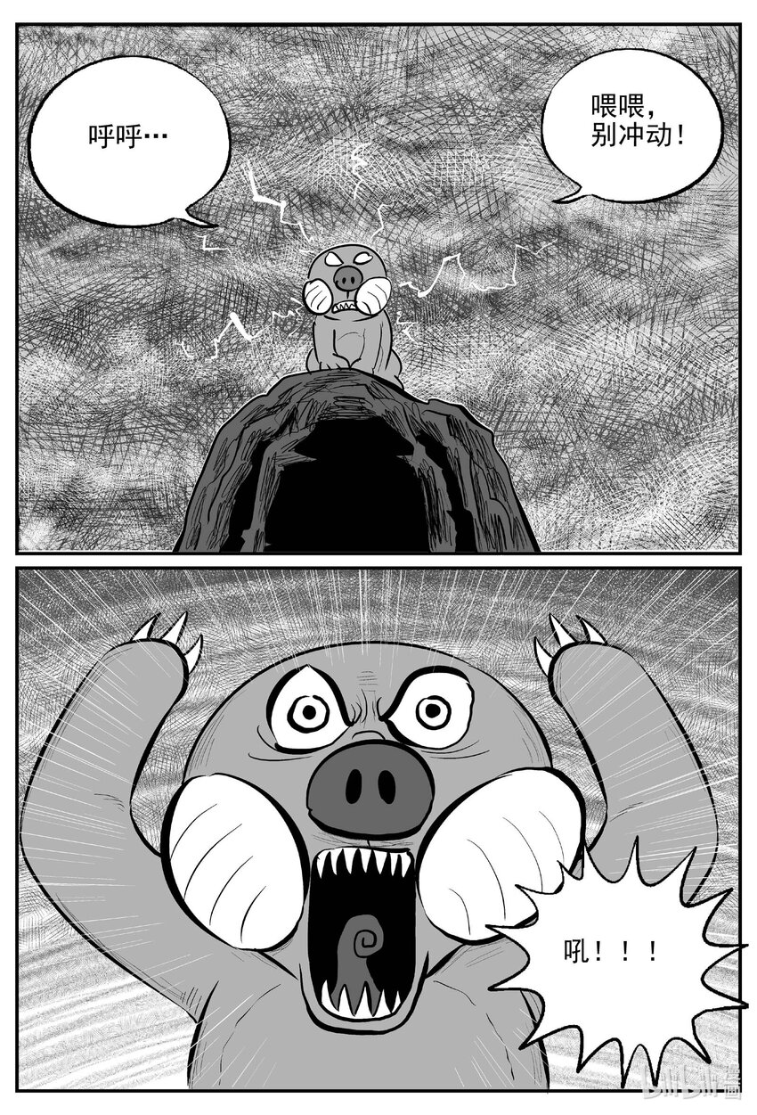 741 它812