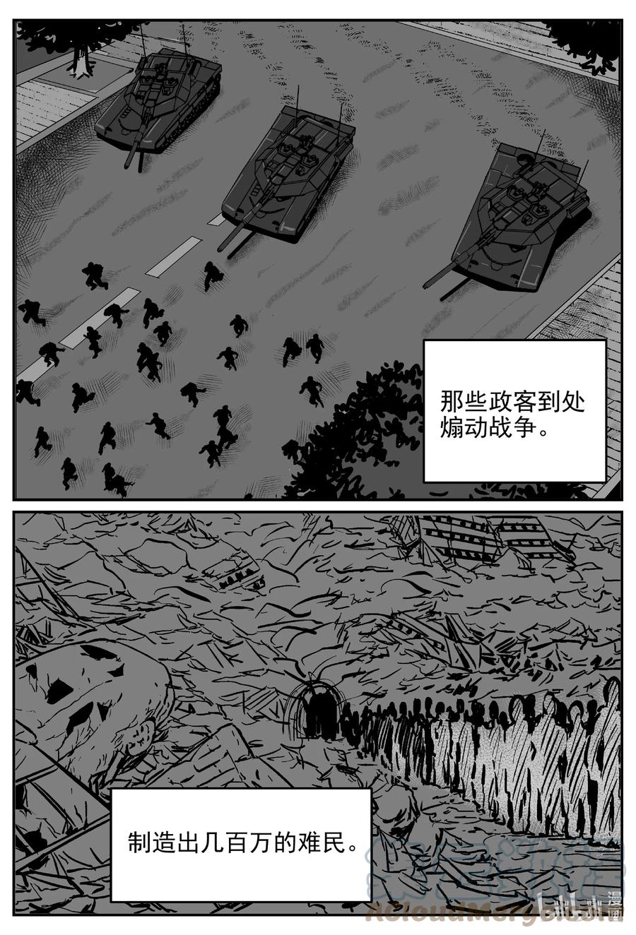 631 深海之旅8