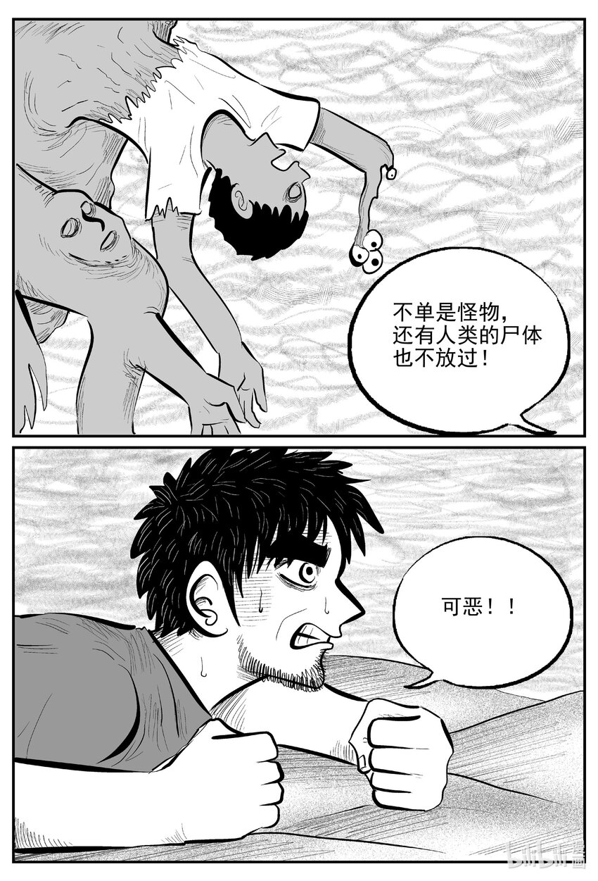 733 它86