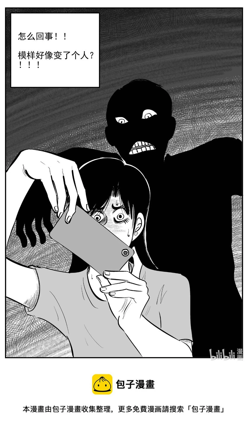 822 一分钟怪异故事17