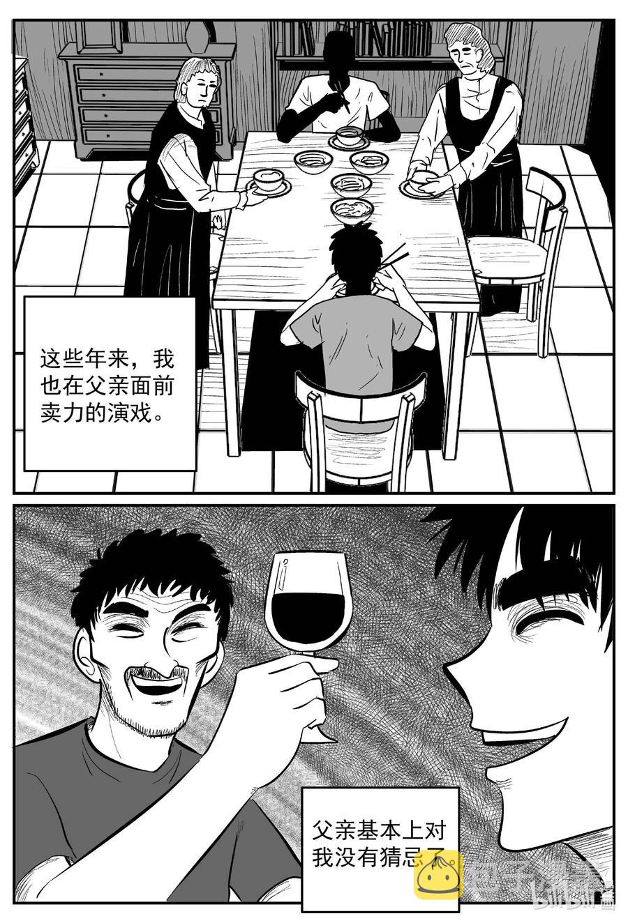 634 深海之旅13