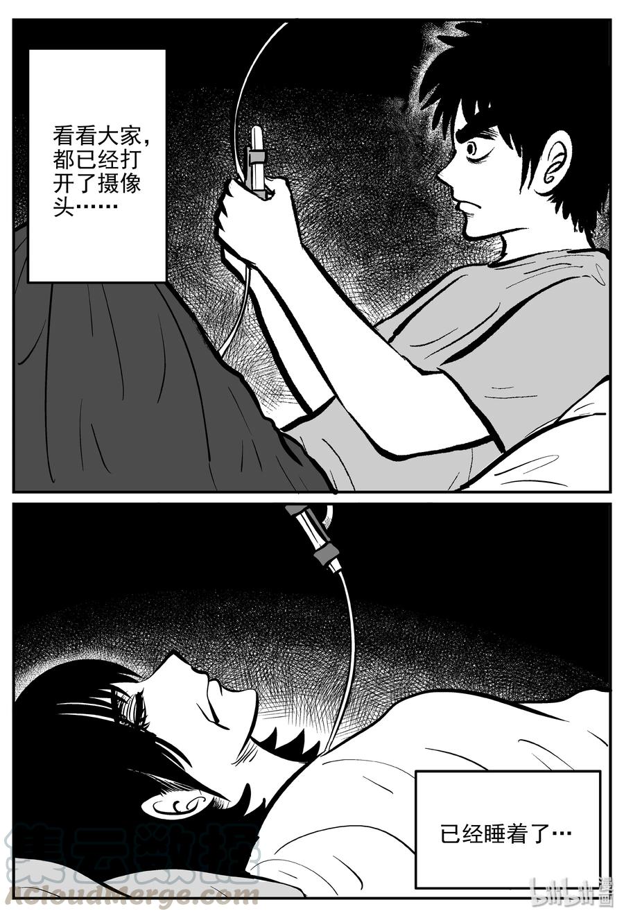 312 暴风雪山庄（3）21
