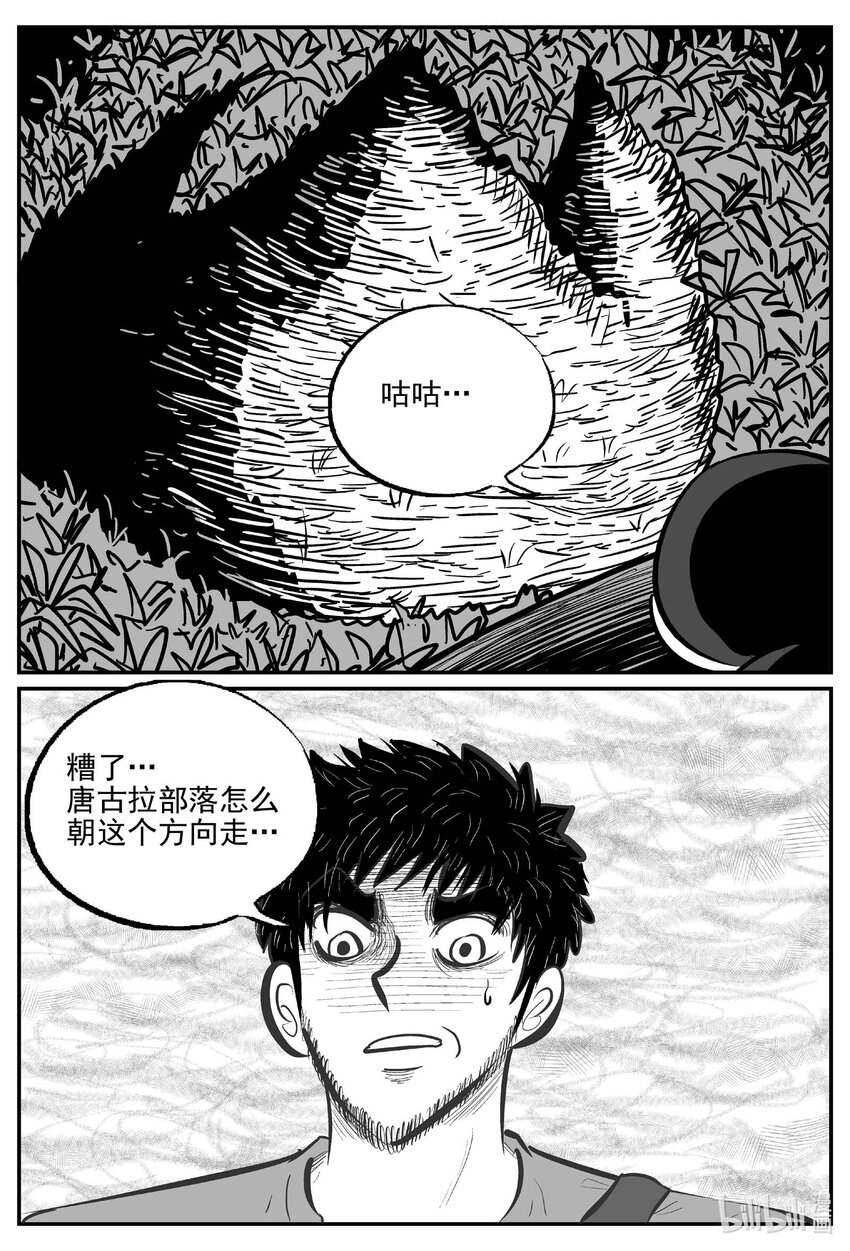 741 它86