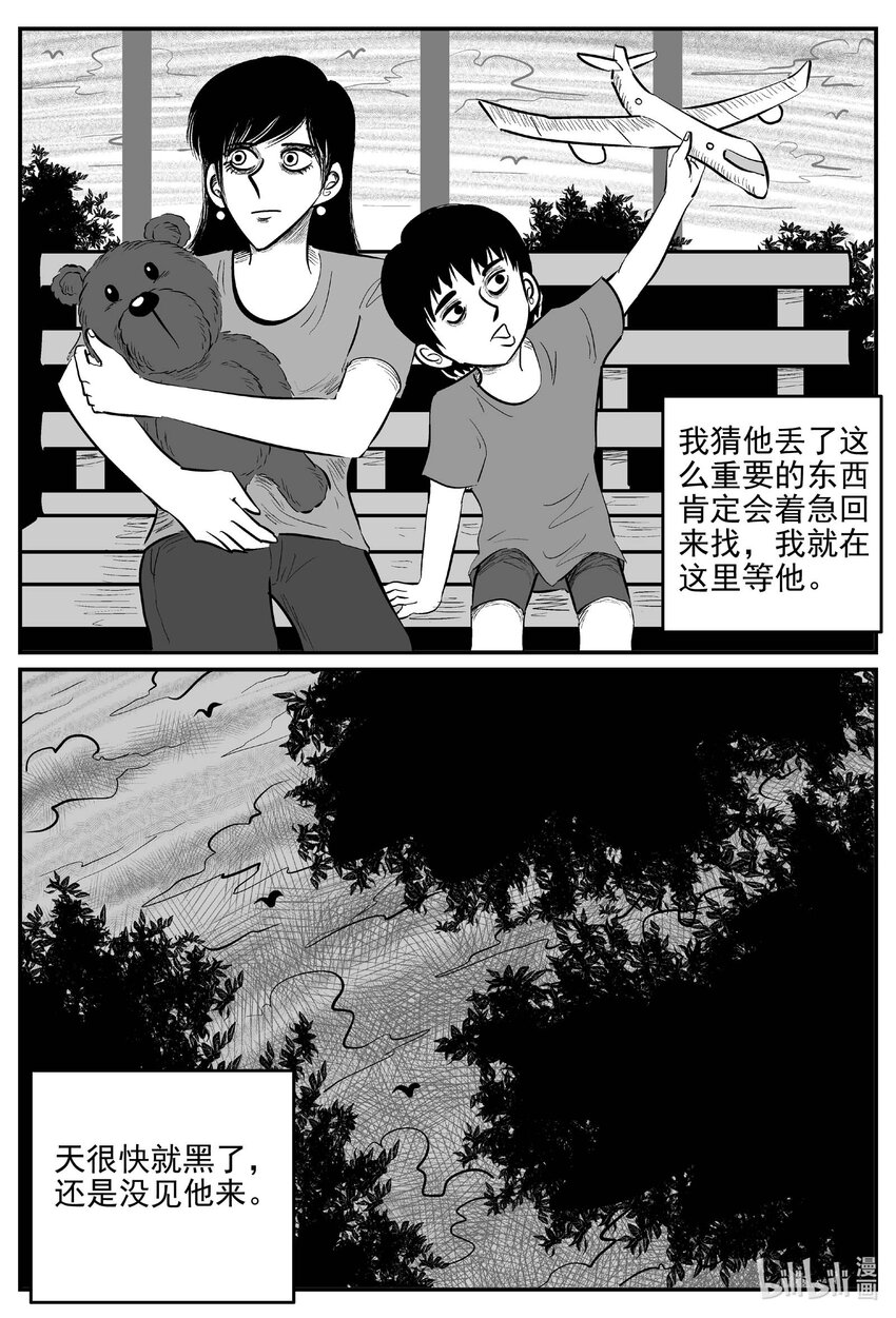 789 一分钟怪异故事7
