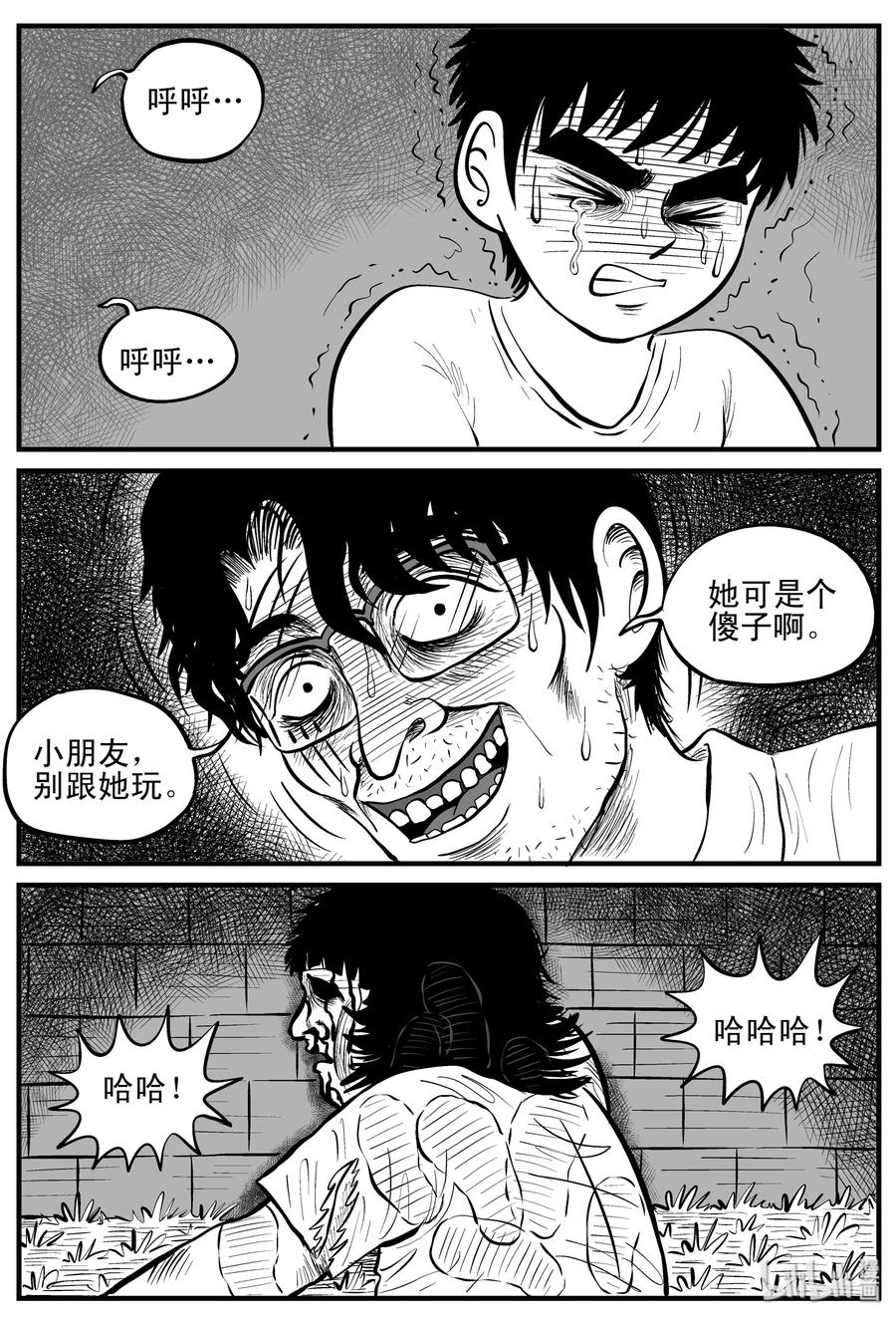 089 小镇往事（2）17