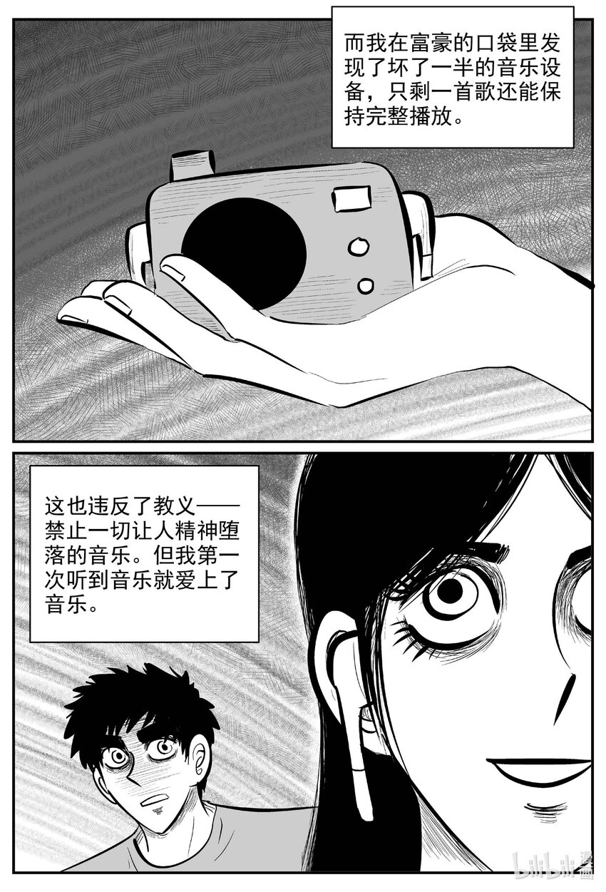 755 《Heartbreaker》5