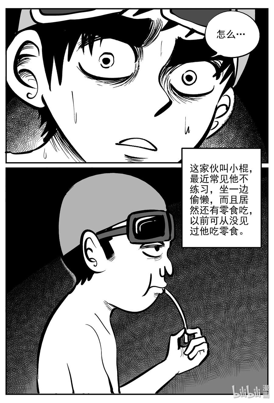 329 水底深处（1）7