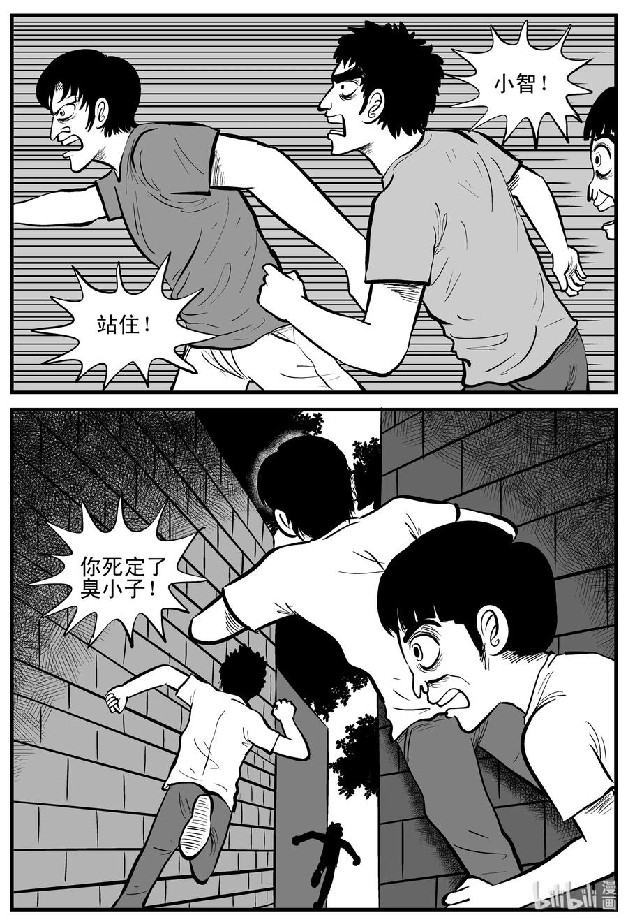203 无底洞（2）14