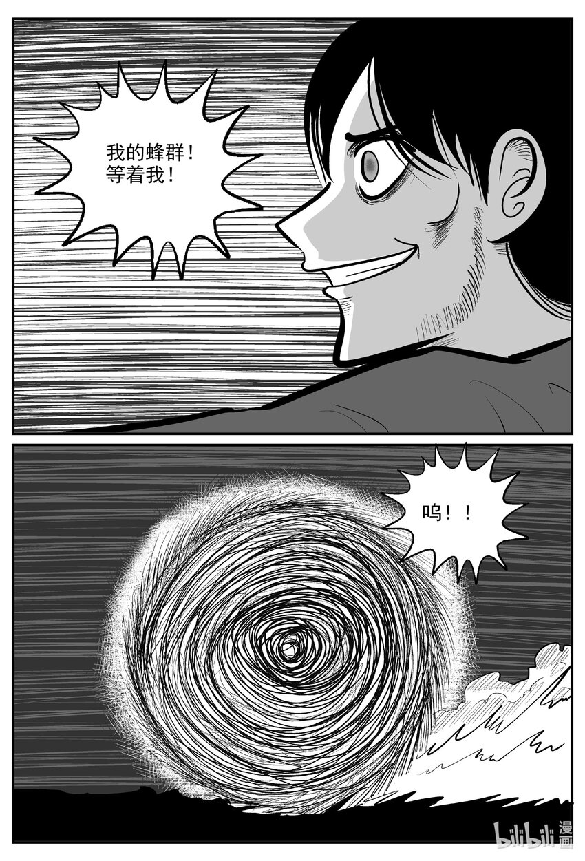 731 它88