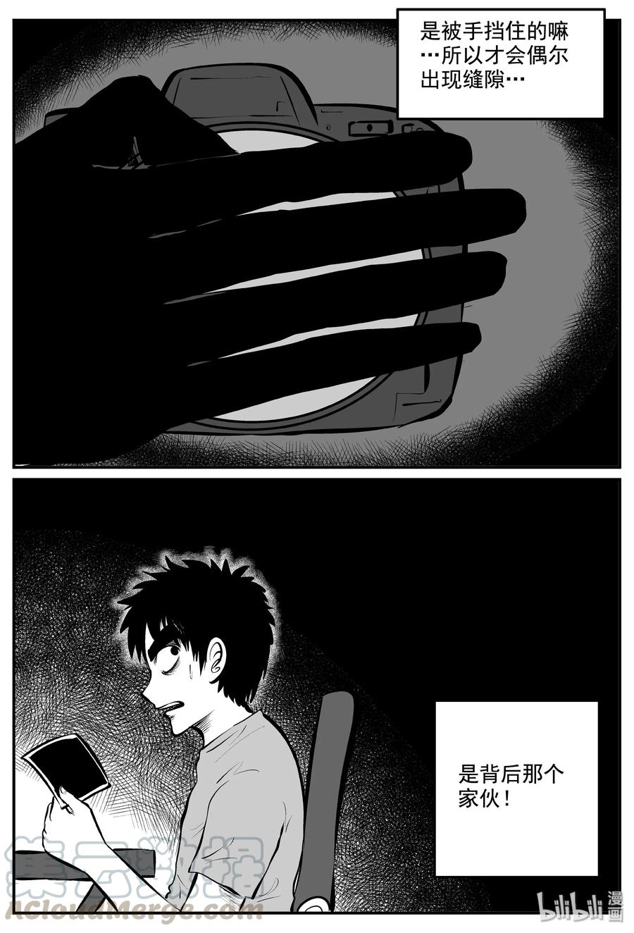 338 暗（2）9