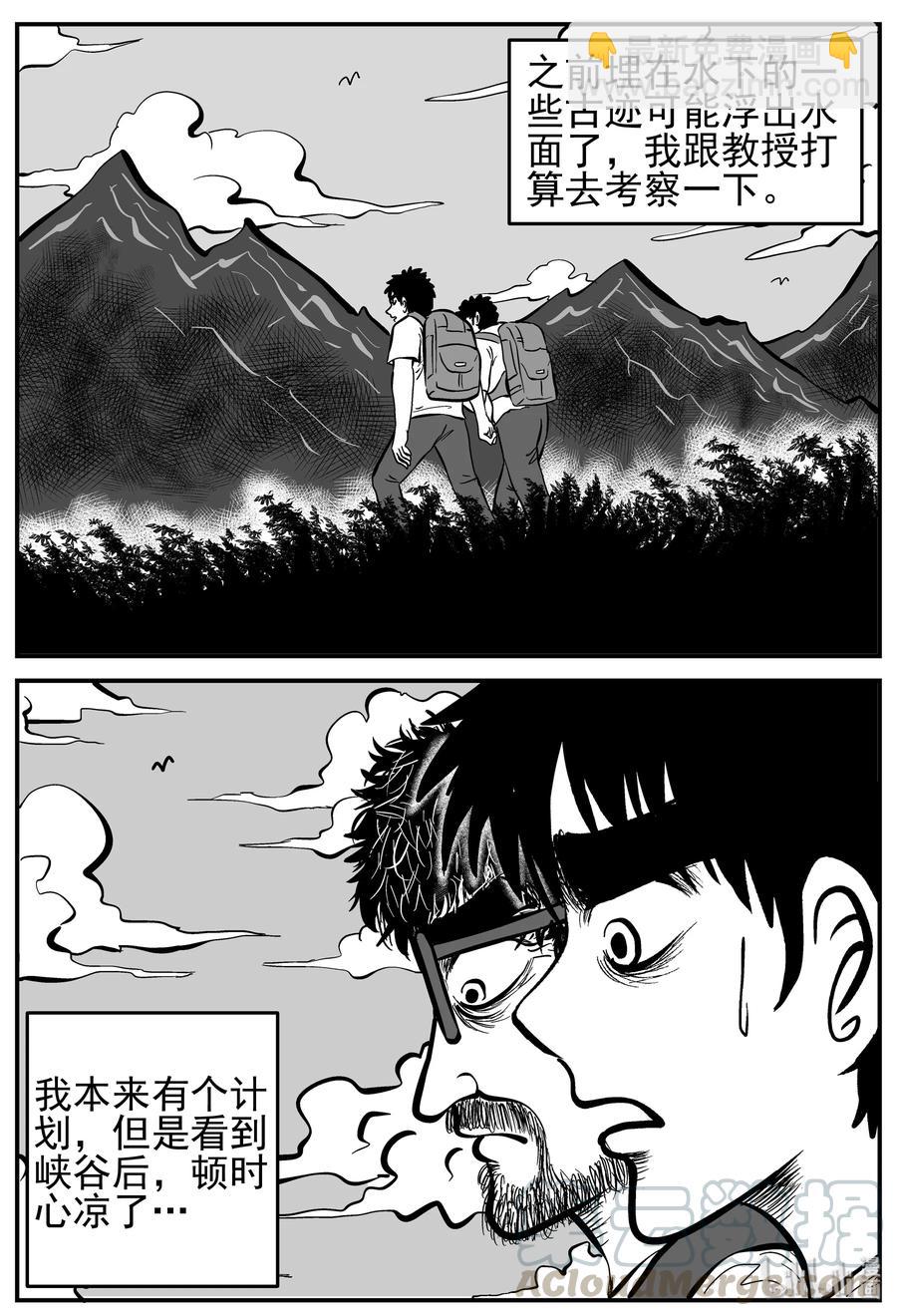 230 悬崖上的大佛（1）3