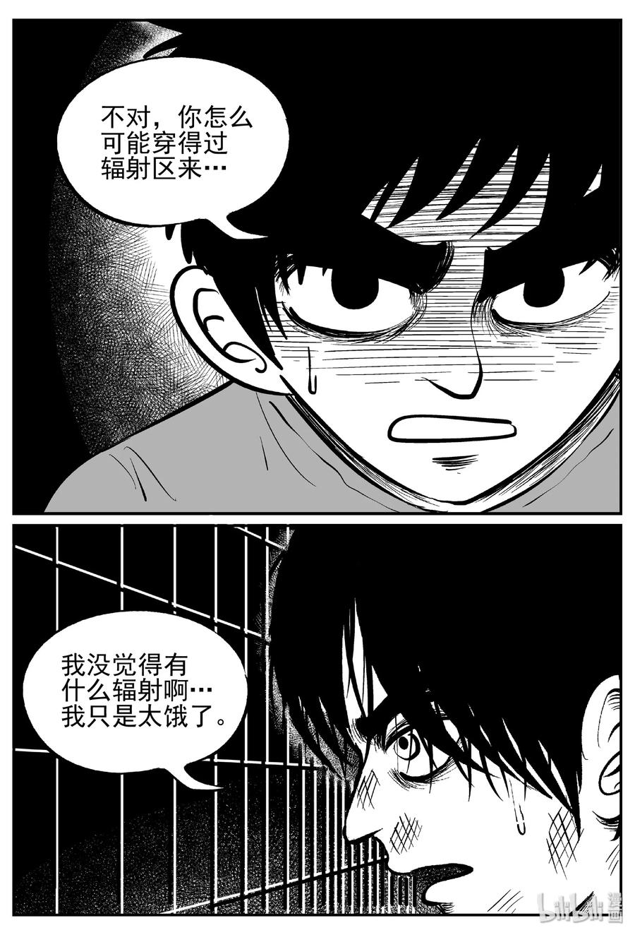 410 日光禁区（1）25