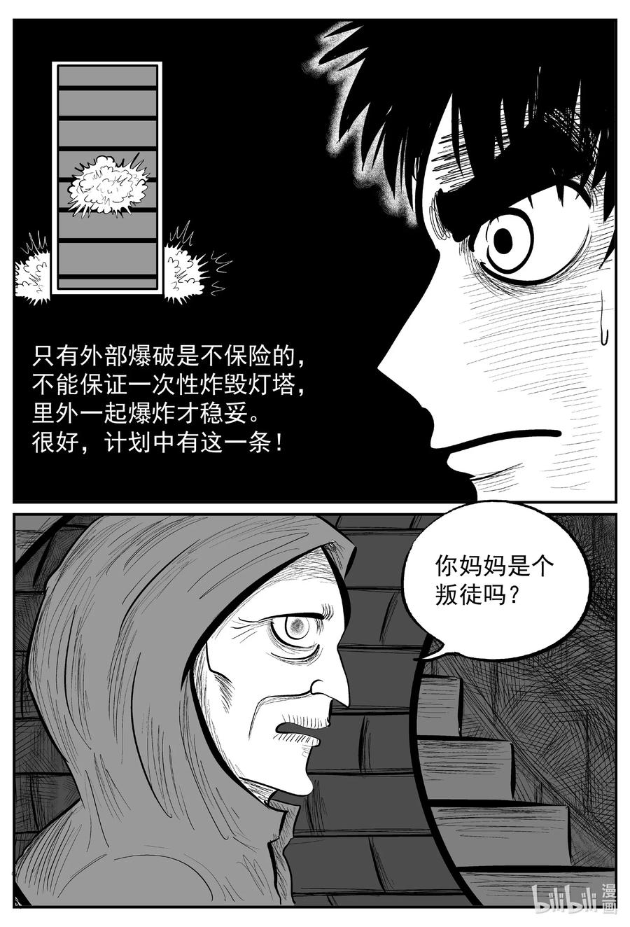 635 深海之旅5