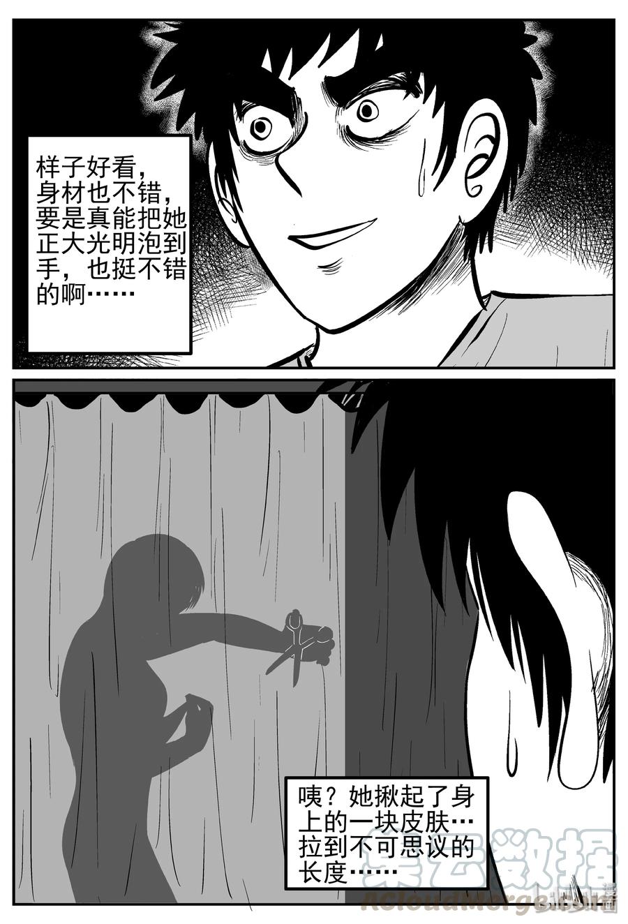 243 怪潭山庄（6）12