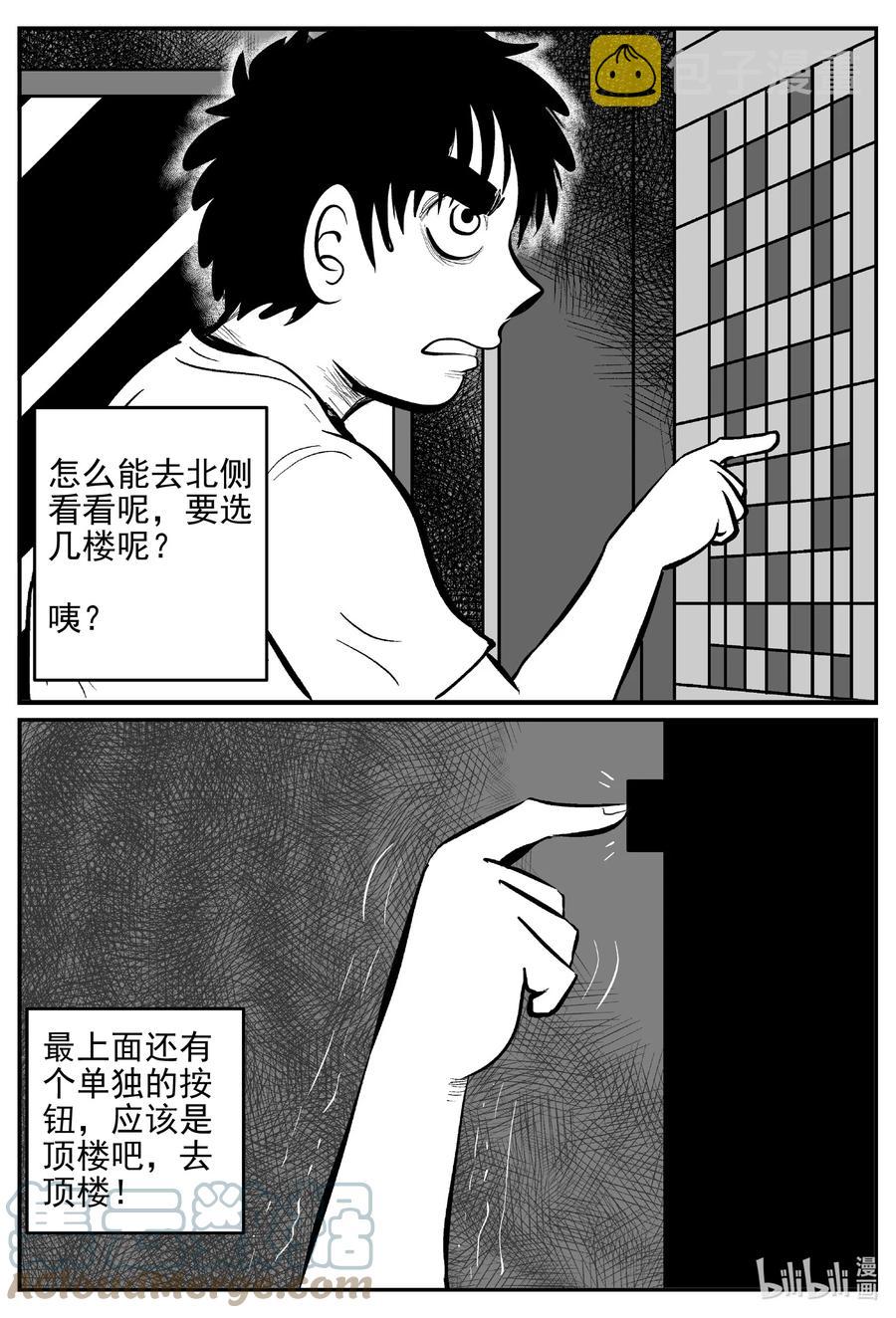 624 深海之旅12