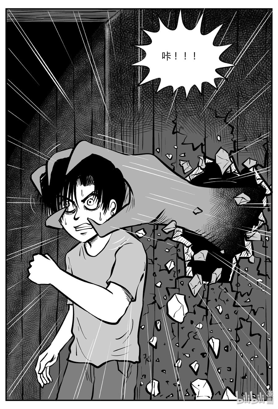 065 它：舟（6）23
