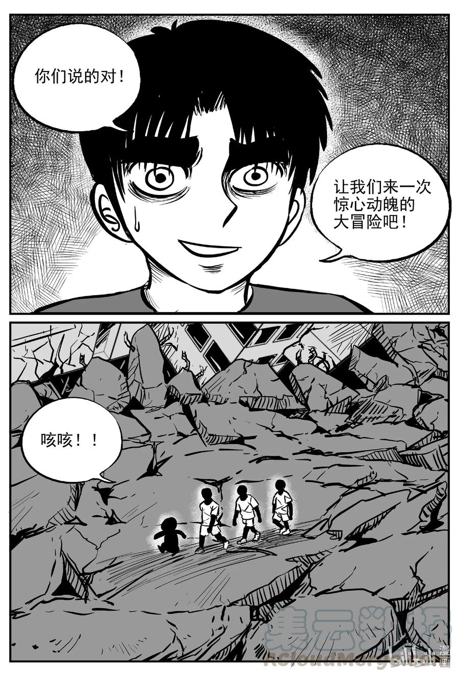 485 它718
