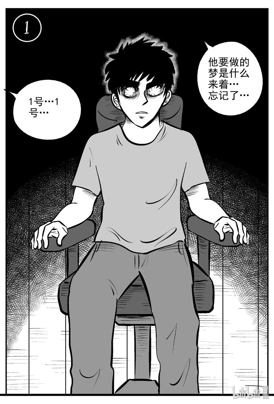 402 恐惧症（1）25