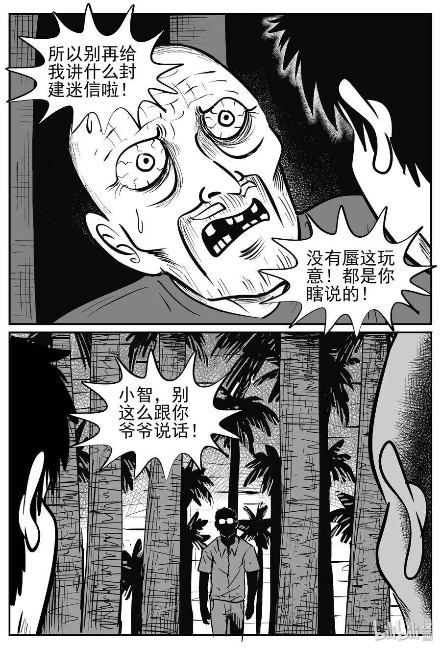 444 海市蜃楼17