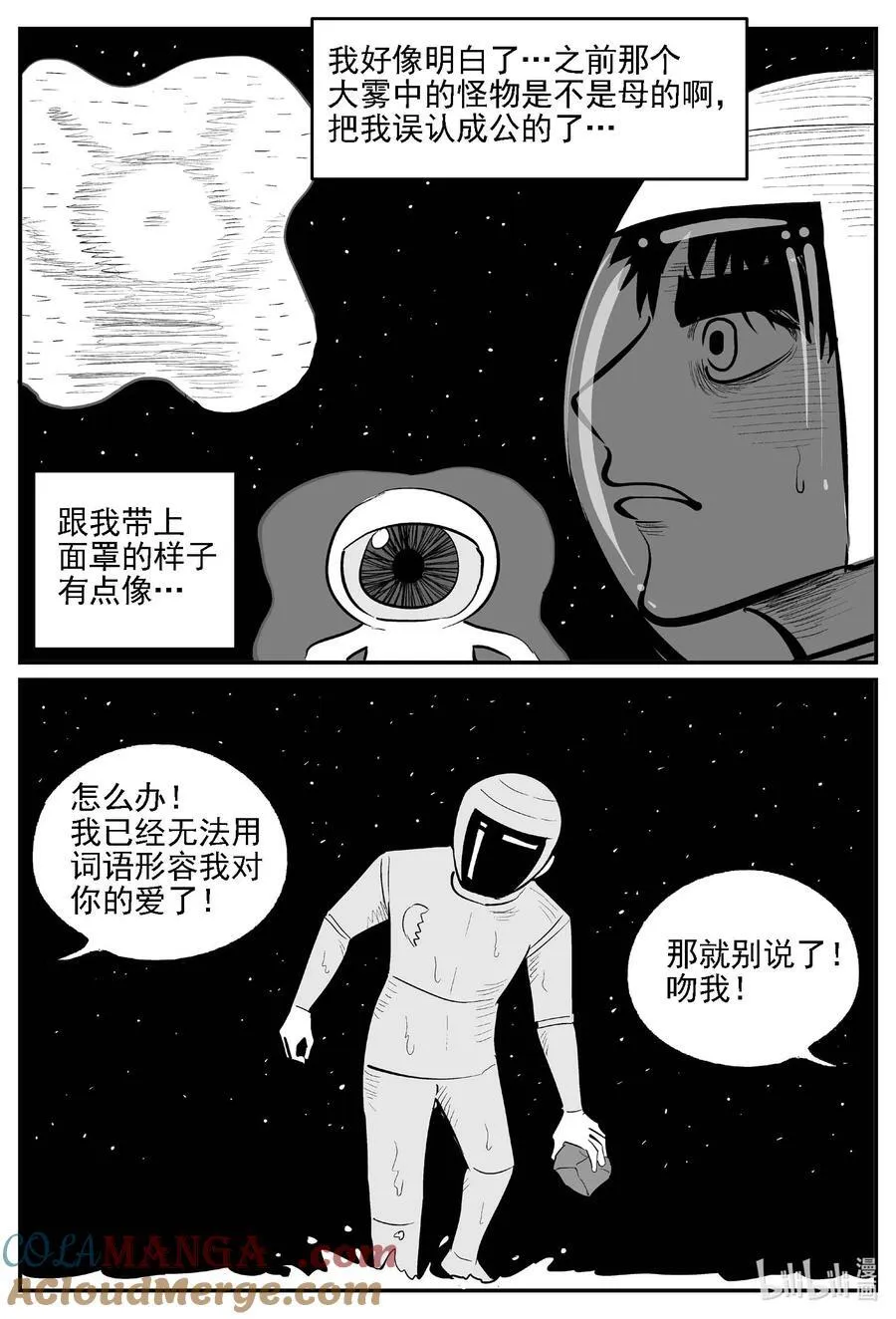 979 爱之星14