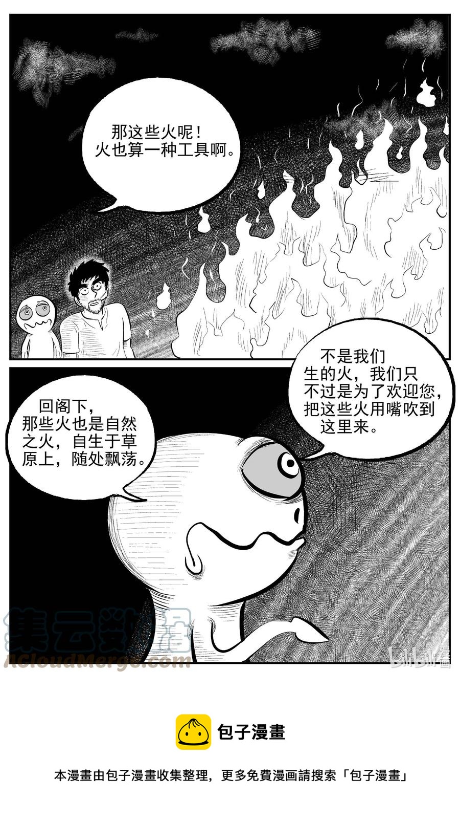 674 桃源8