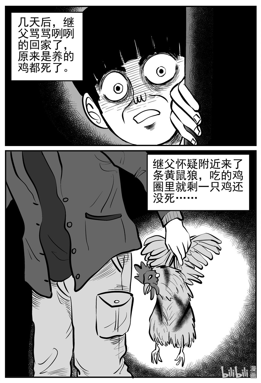 014 它0（1）16