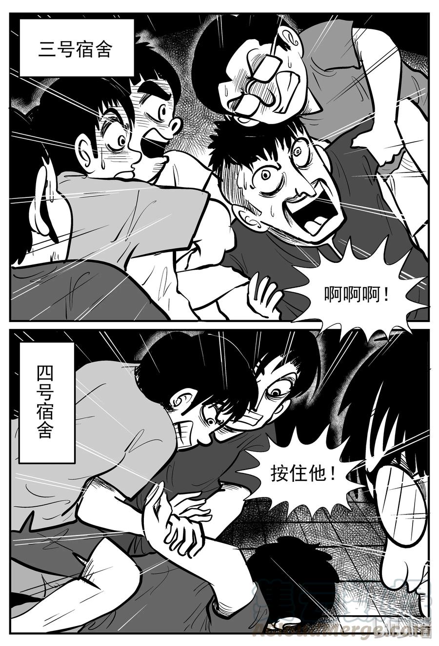 142 无声谷（9）9