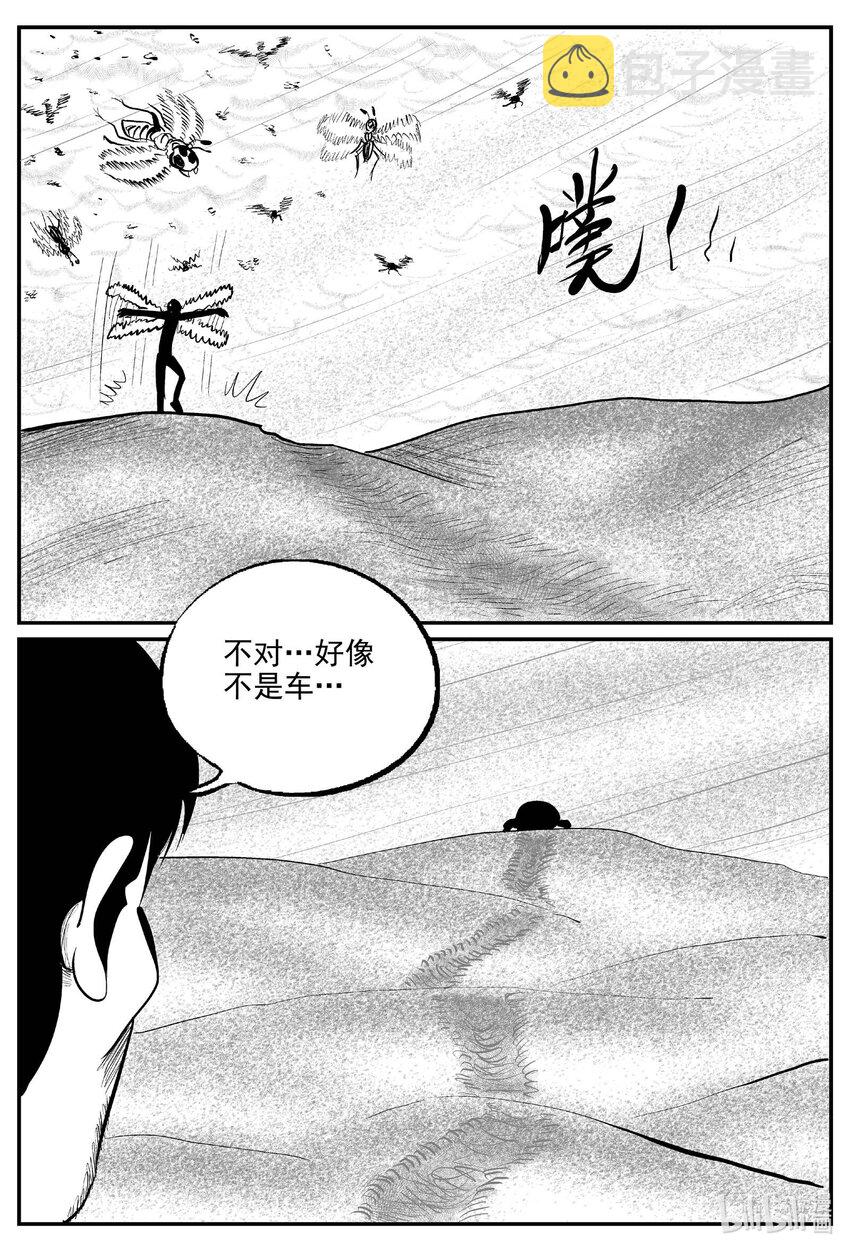 739 它810
