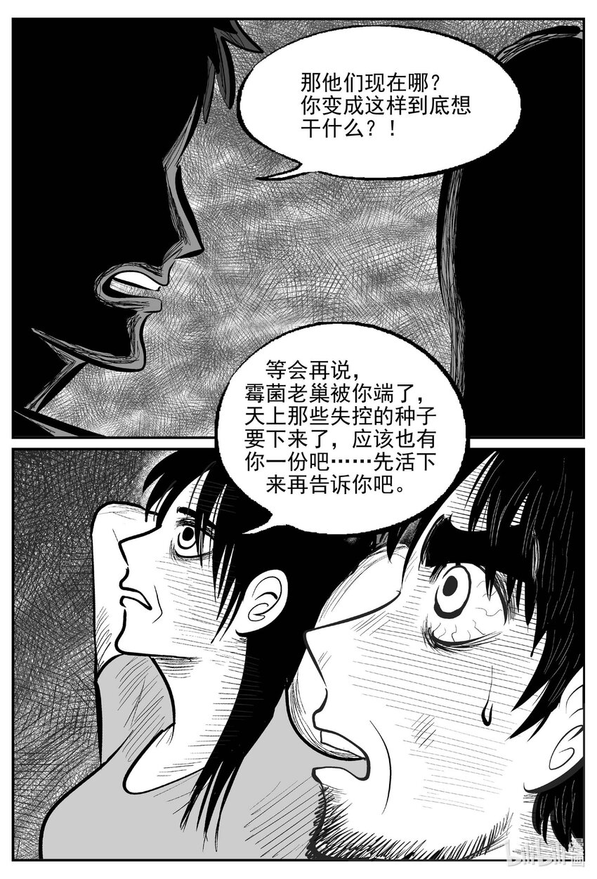 749 它89