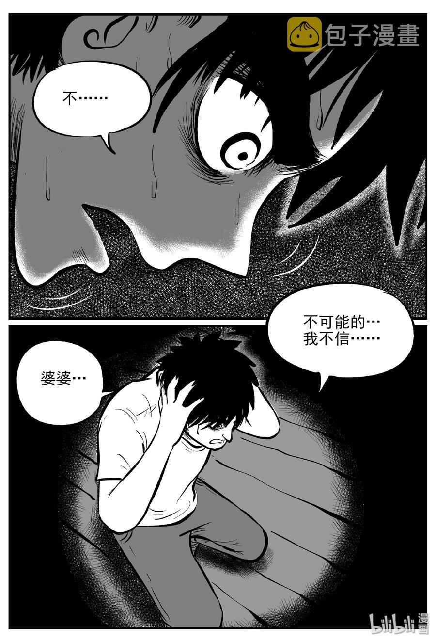 073 它：星（6）7