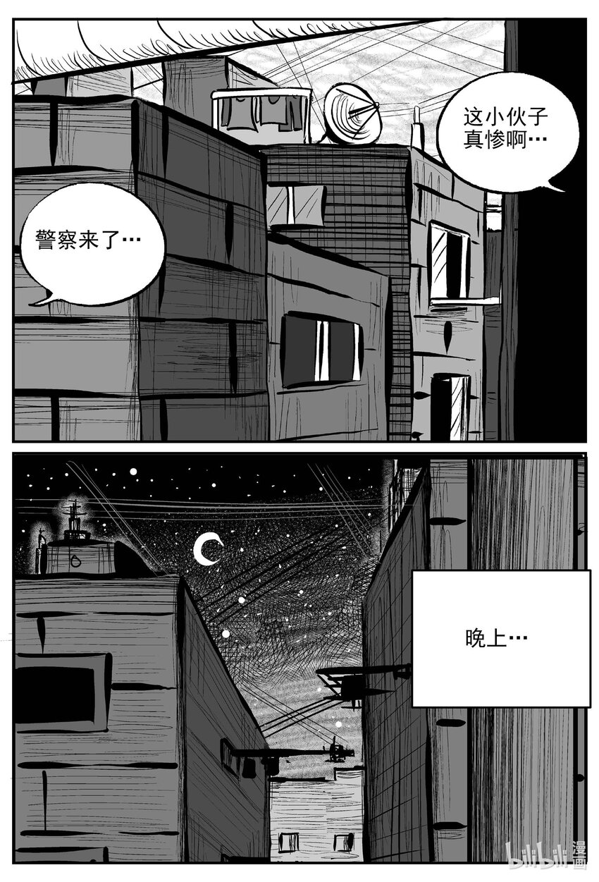 784 城中窟8