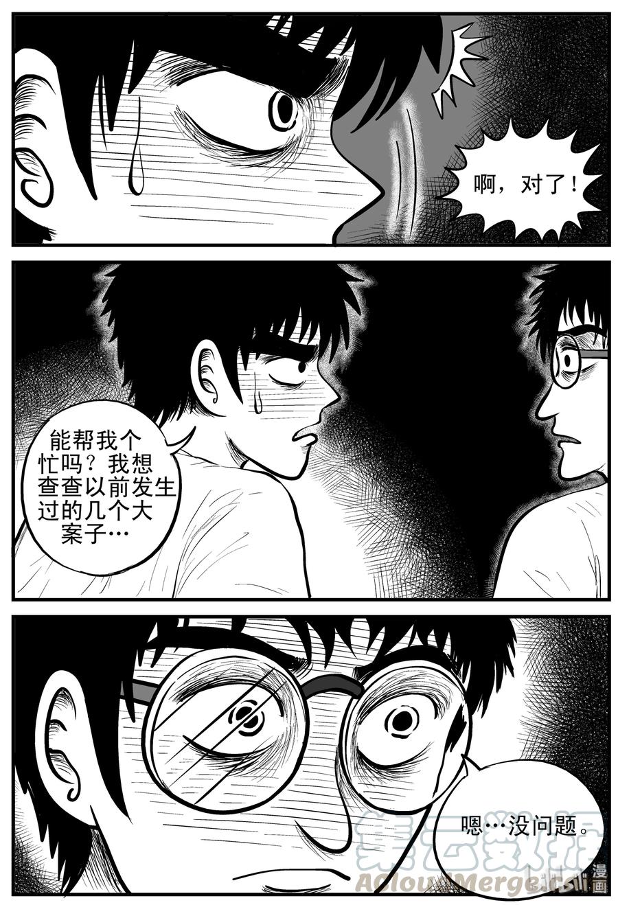160 LOVE（2）6