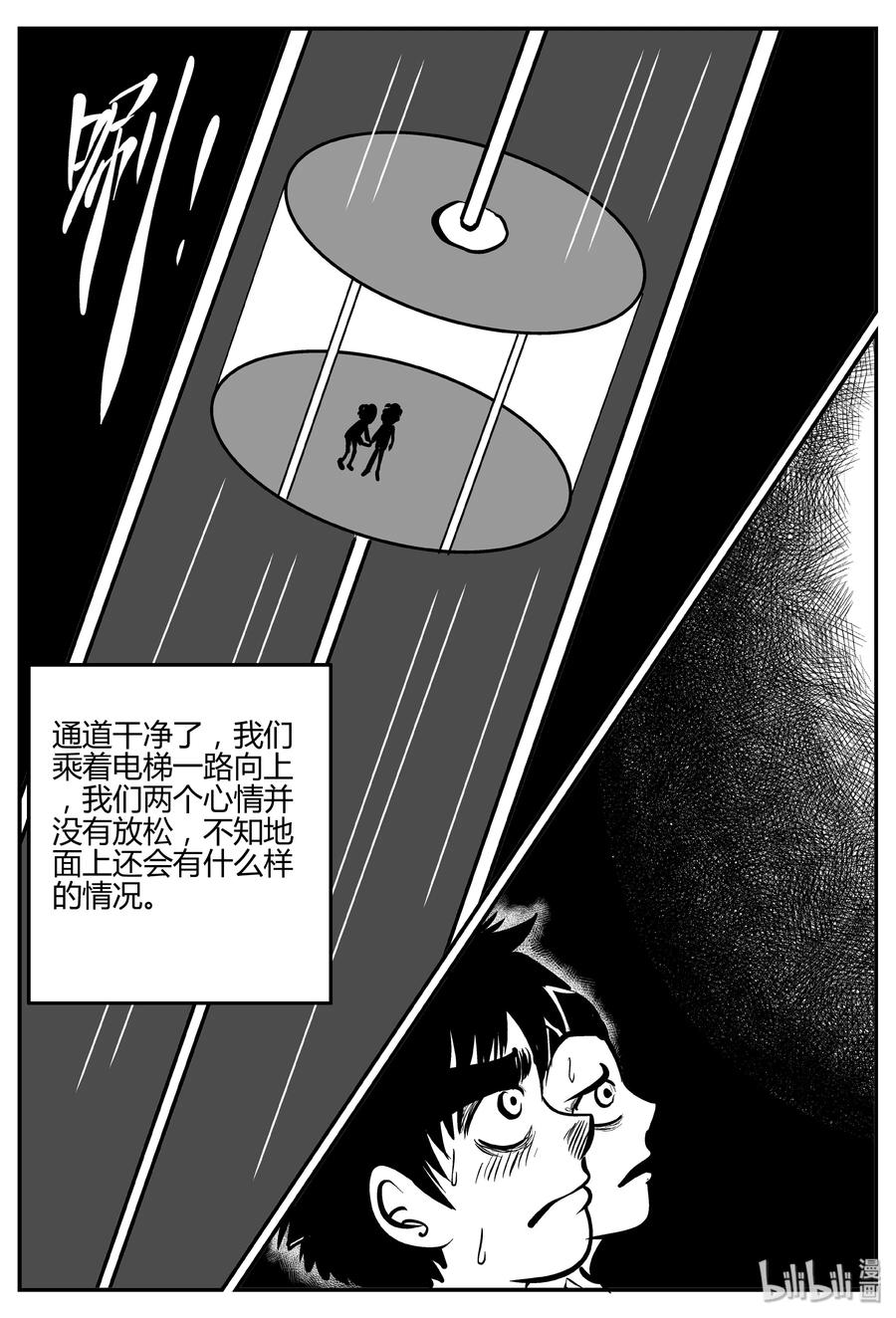 067 它：舟（8）16