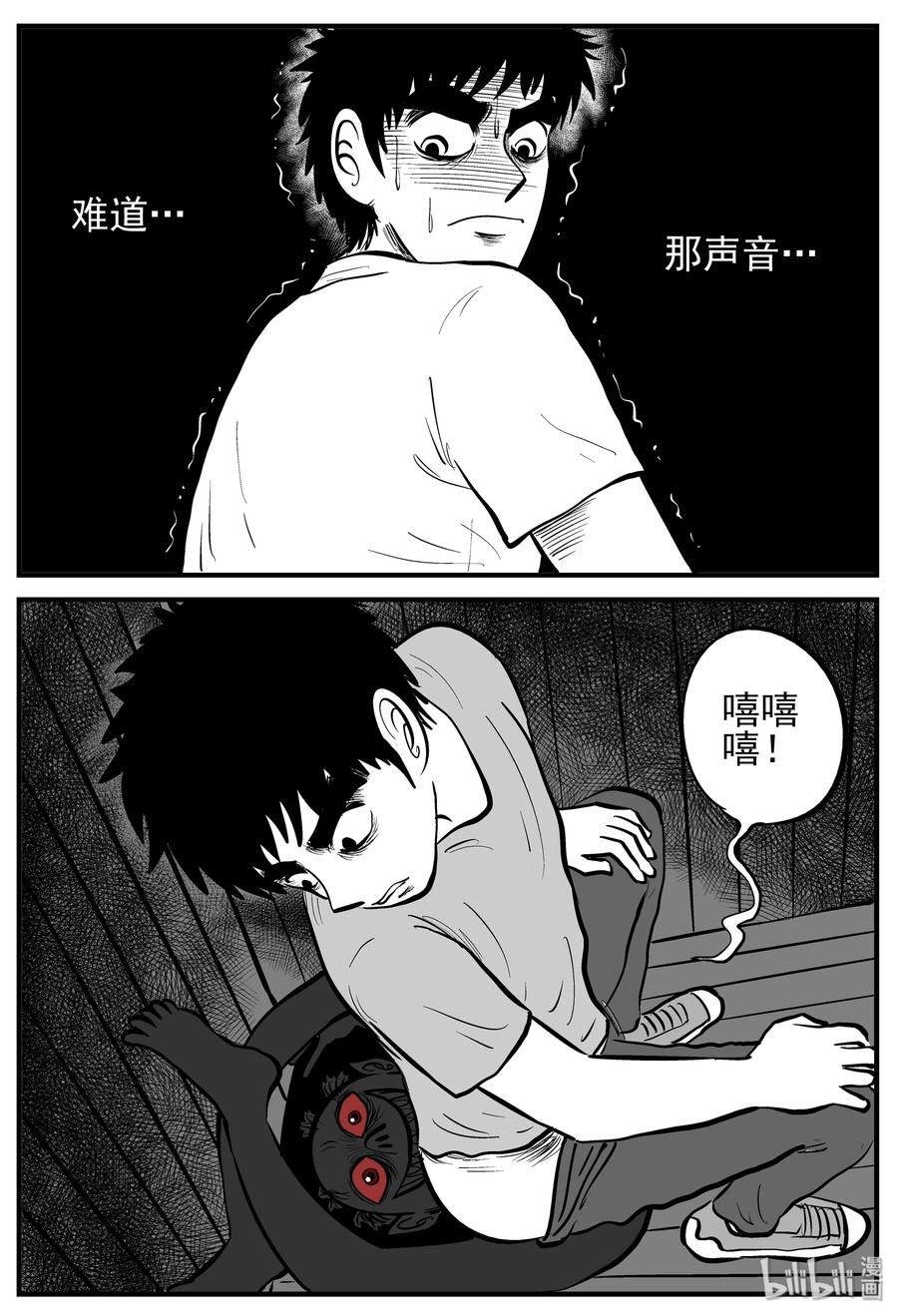 133 调皮鬼13
