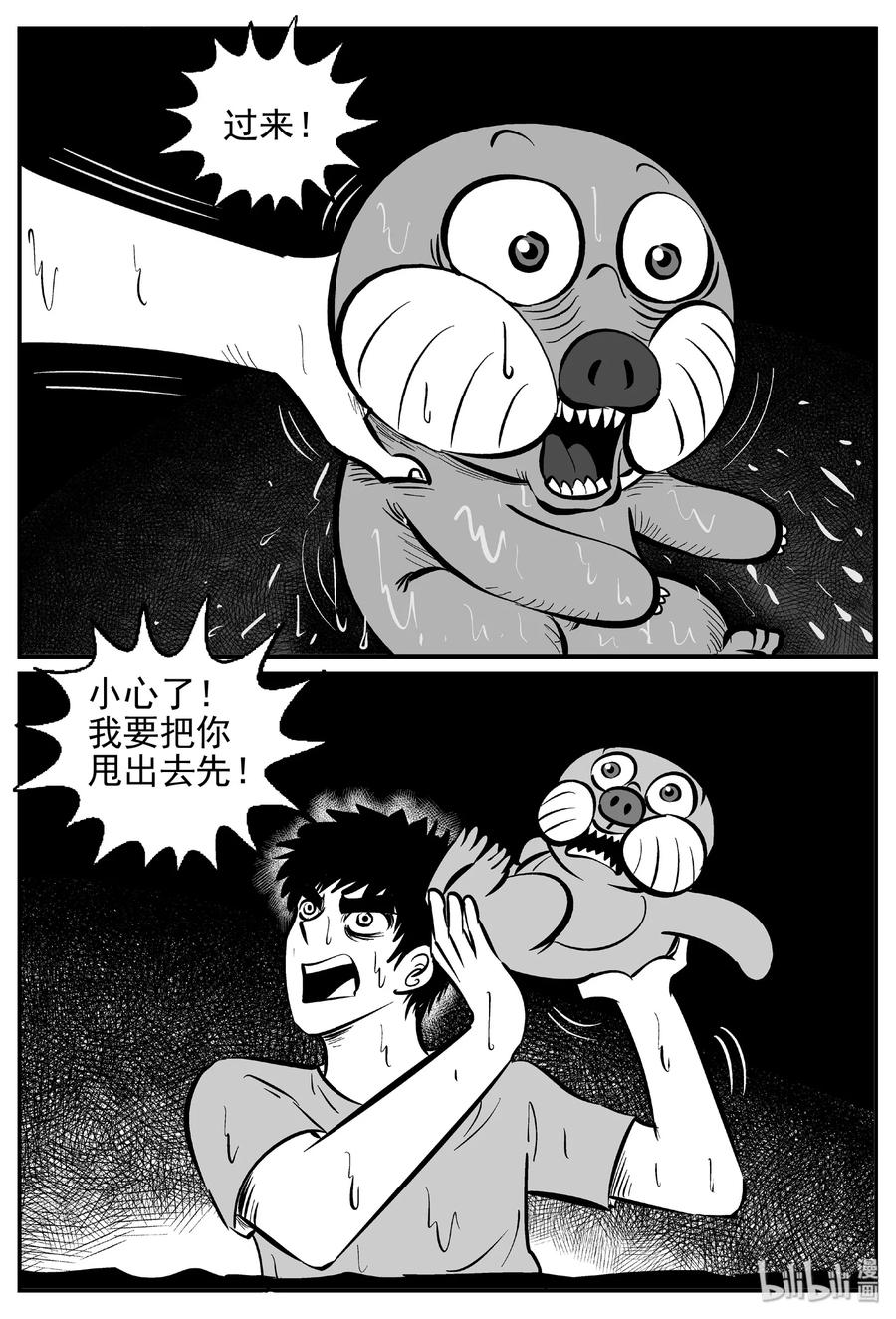 425 它5.5（7）8