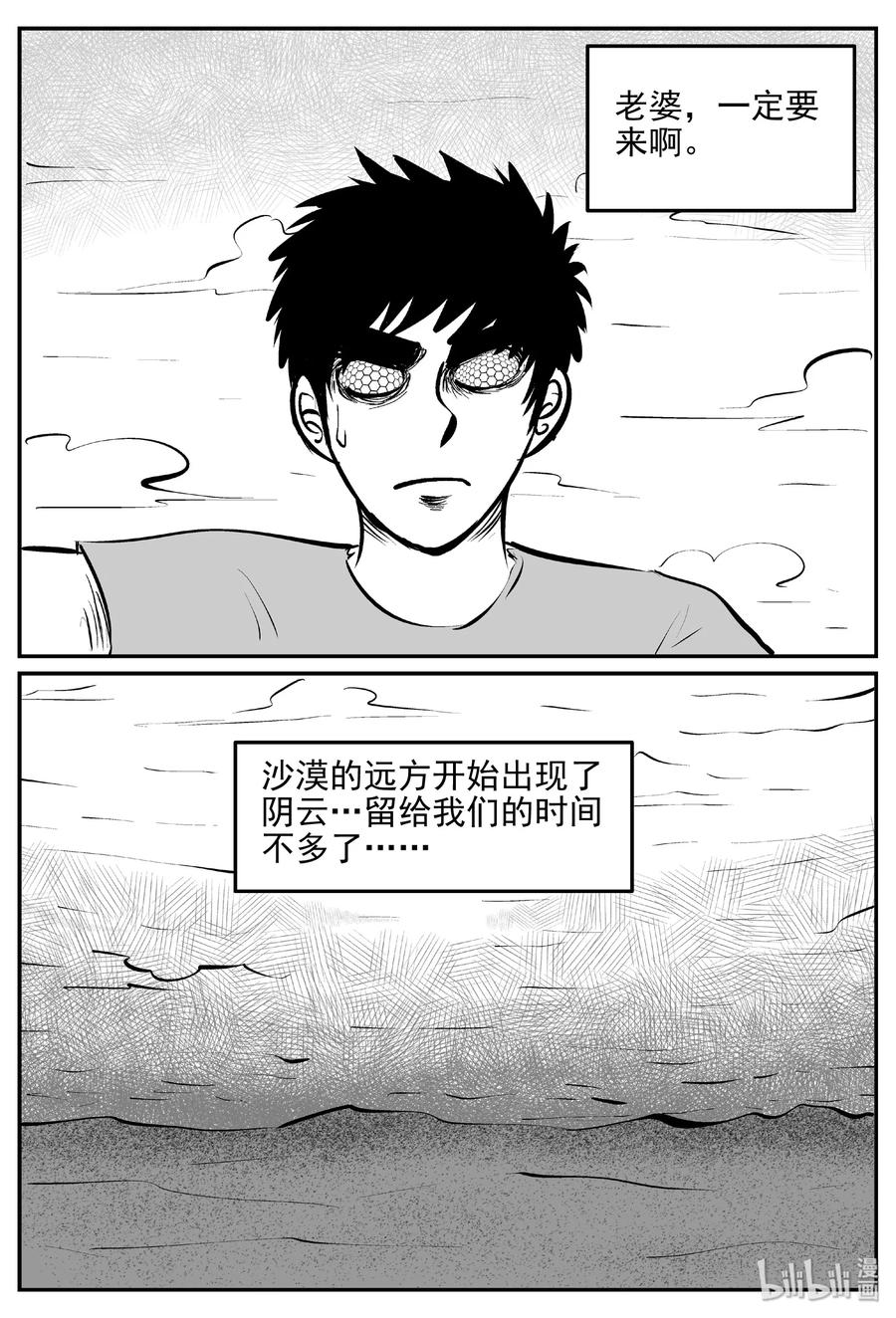 378 它：6（10）13