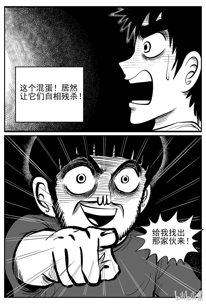 029 它4（13）11