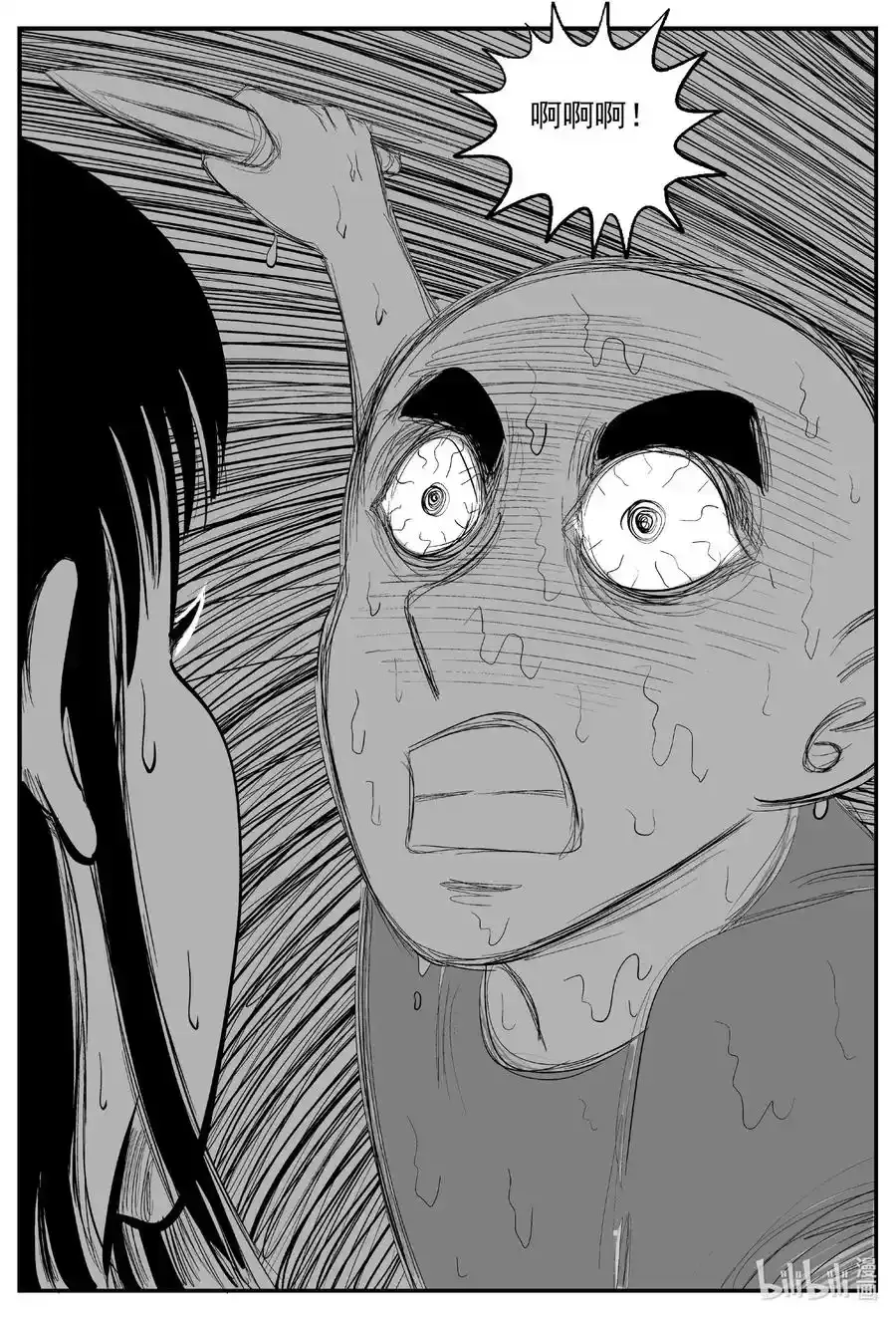 607 梦男15
