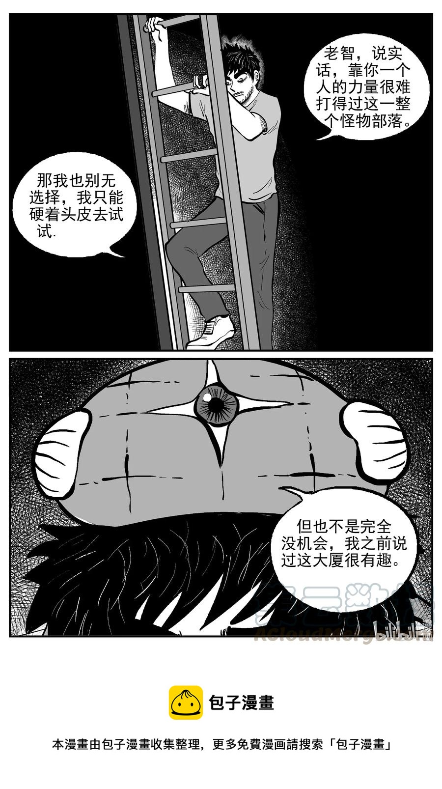 500 它718