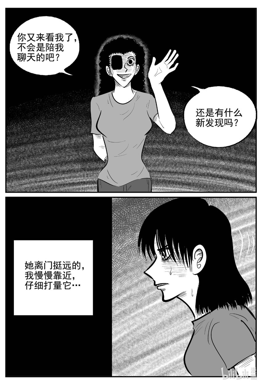 770 《Heartbreaker》12