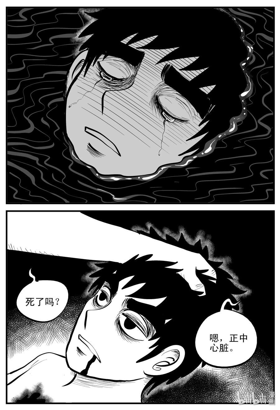 201 傀儡人生（4）17