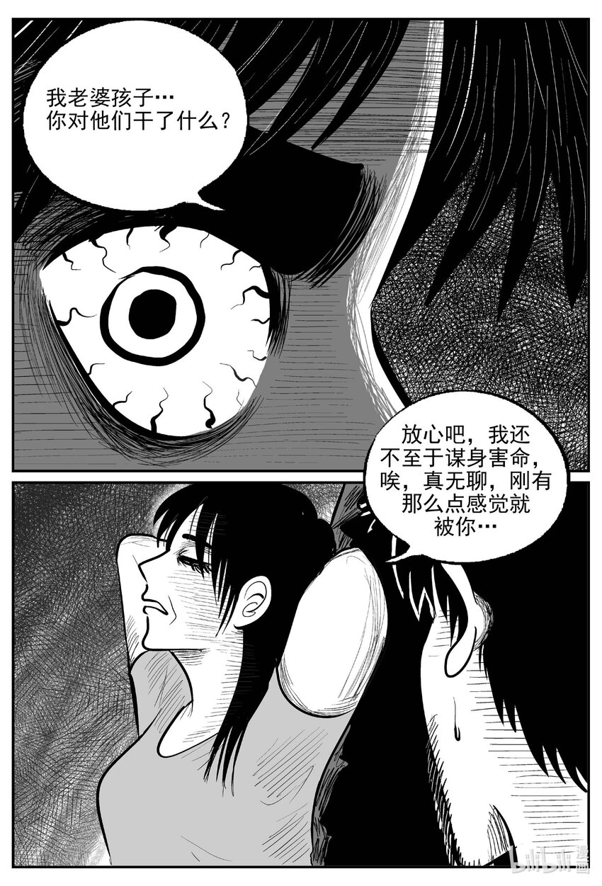 749 它88