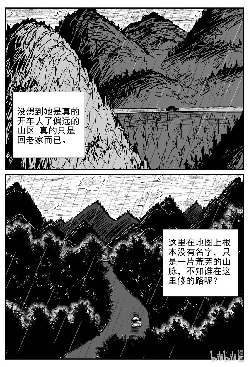 794 深潭岗大祭15