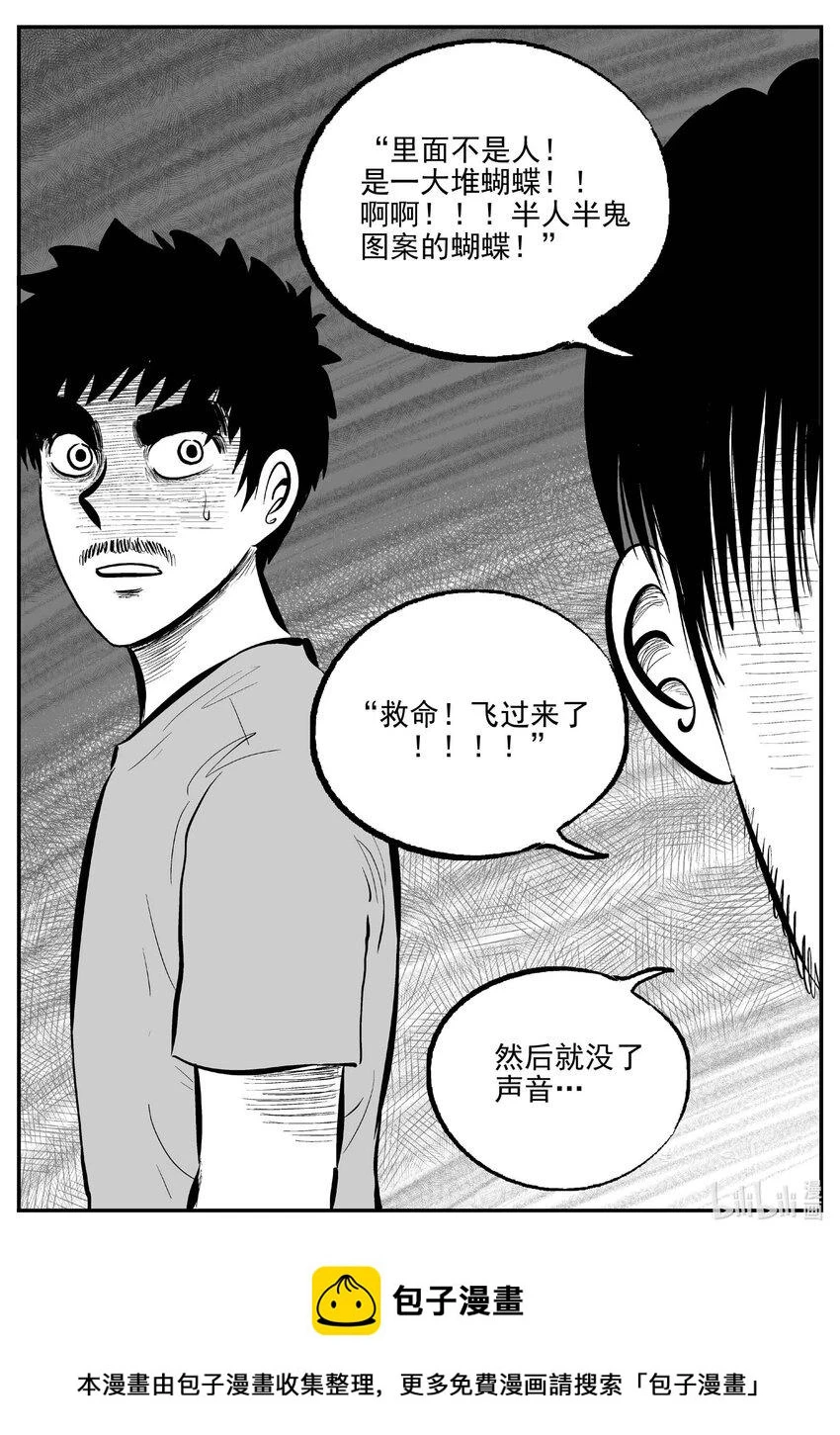 835 蝶变217